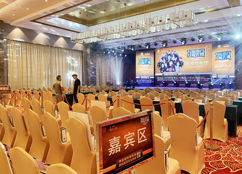 zhongbao international hotel