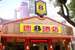 fuzhou