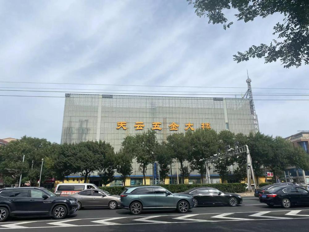 orange beijing tianning
