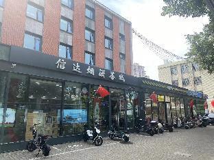 orange beijing tianning