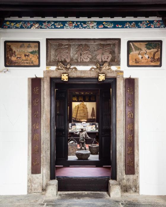 amoy by far east hospitality