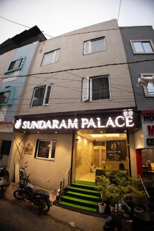 hotel sundaram palace ujjain
