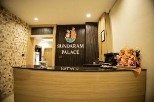 hotel sundaram palace ujjain