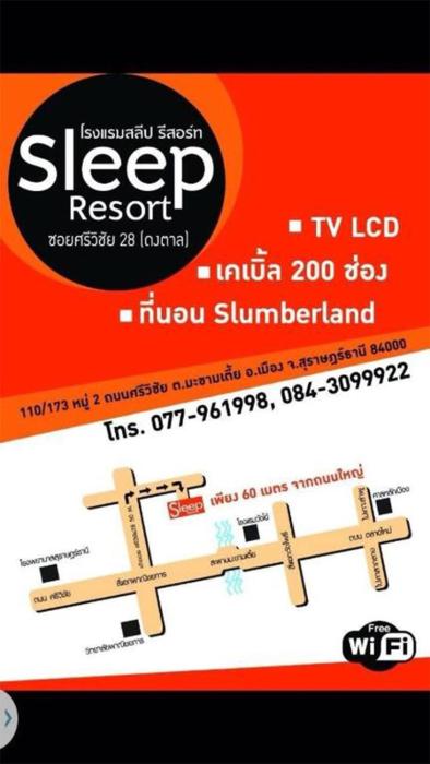 sleep resort