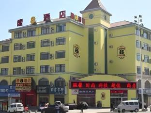 super 8 hotel qingdao golden beach changjiang road