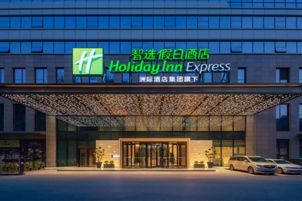 holiday inn express bazhong center an ihg hotel