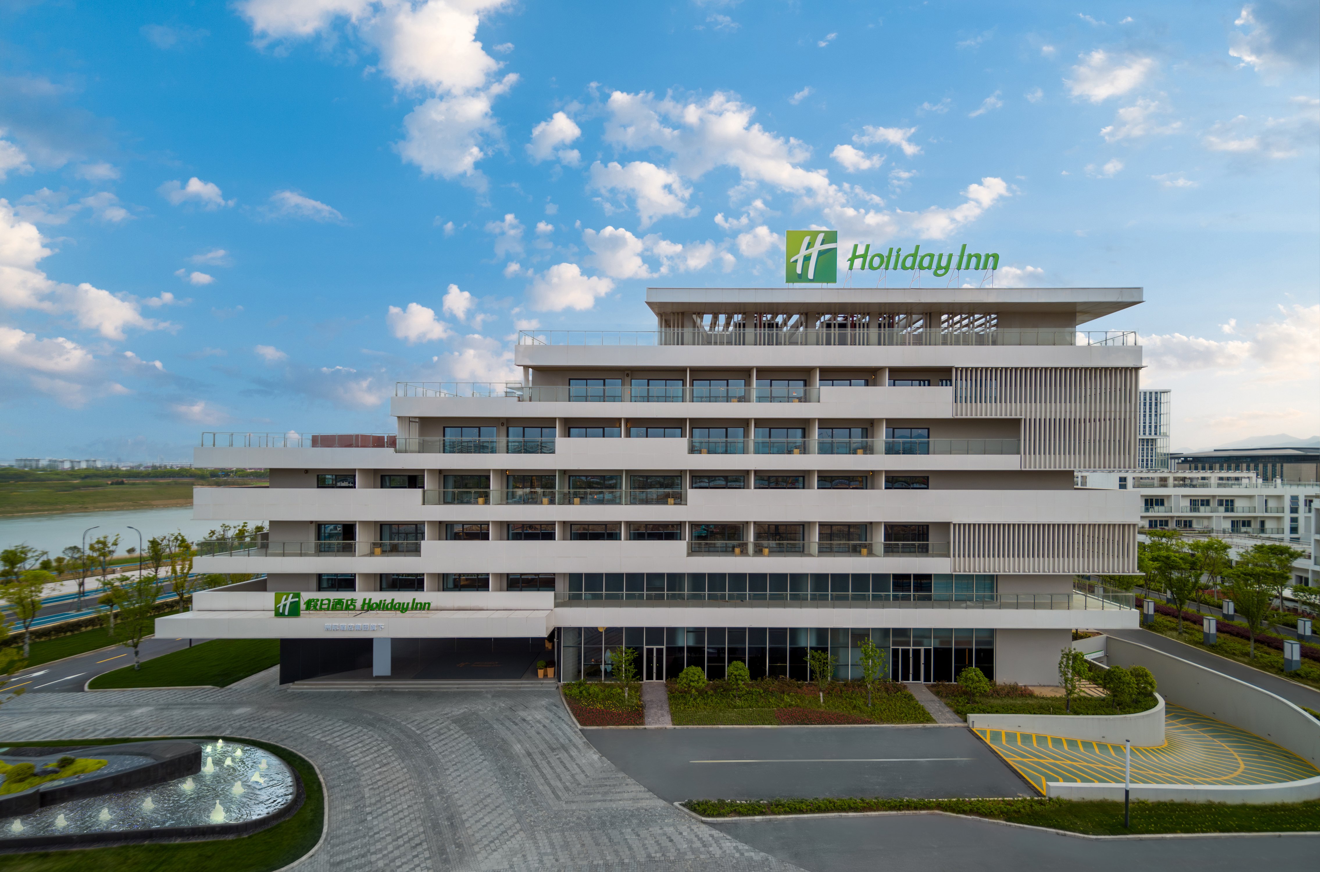 holiday inn quzhou an ihg hotel