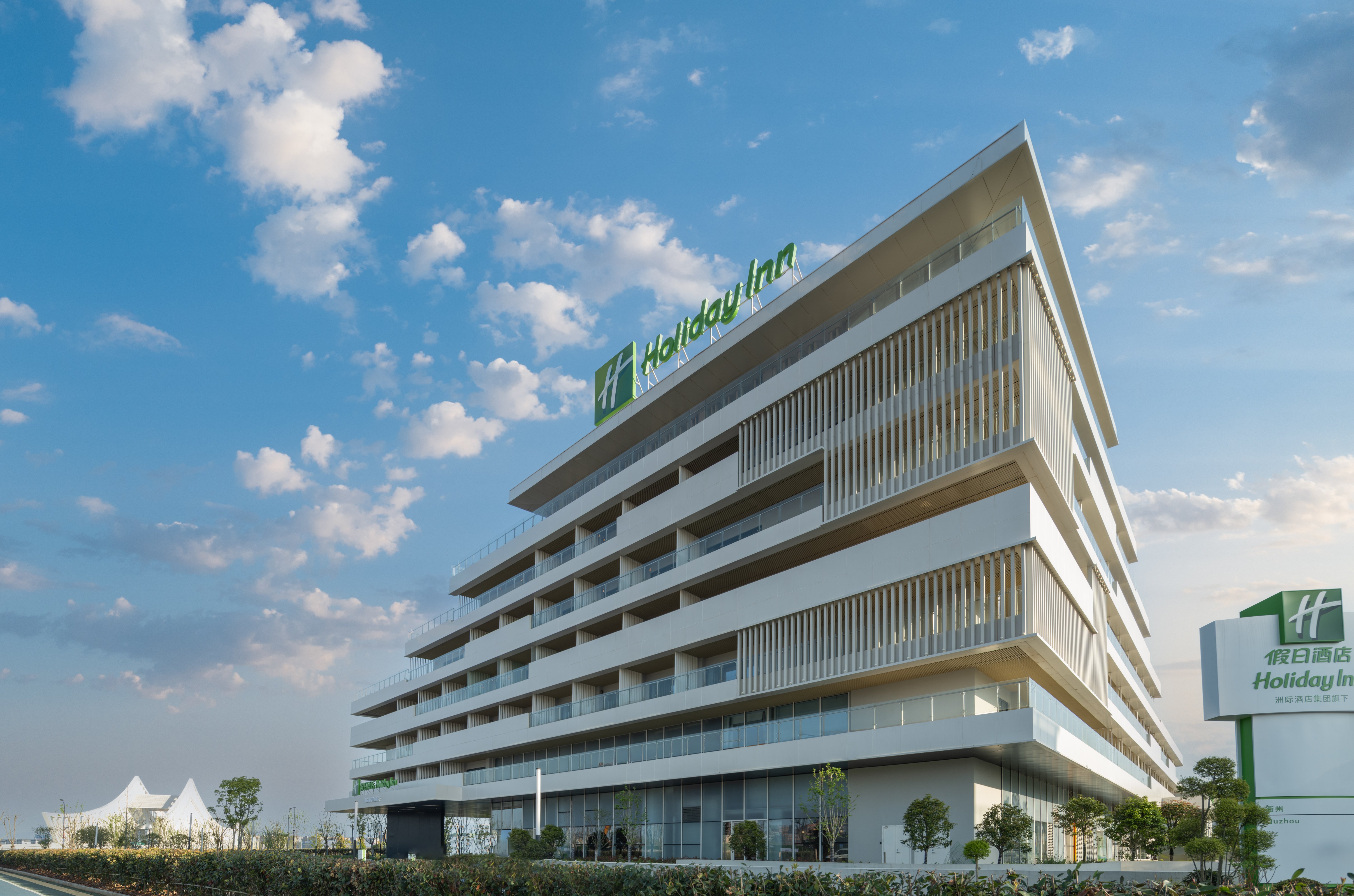 holiday inn quzhou an ihg hotel
