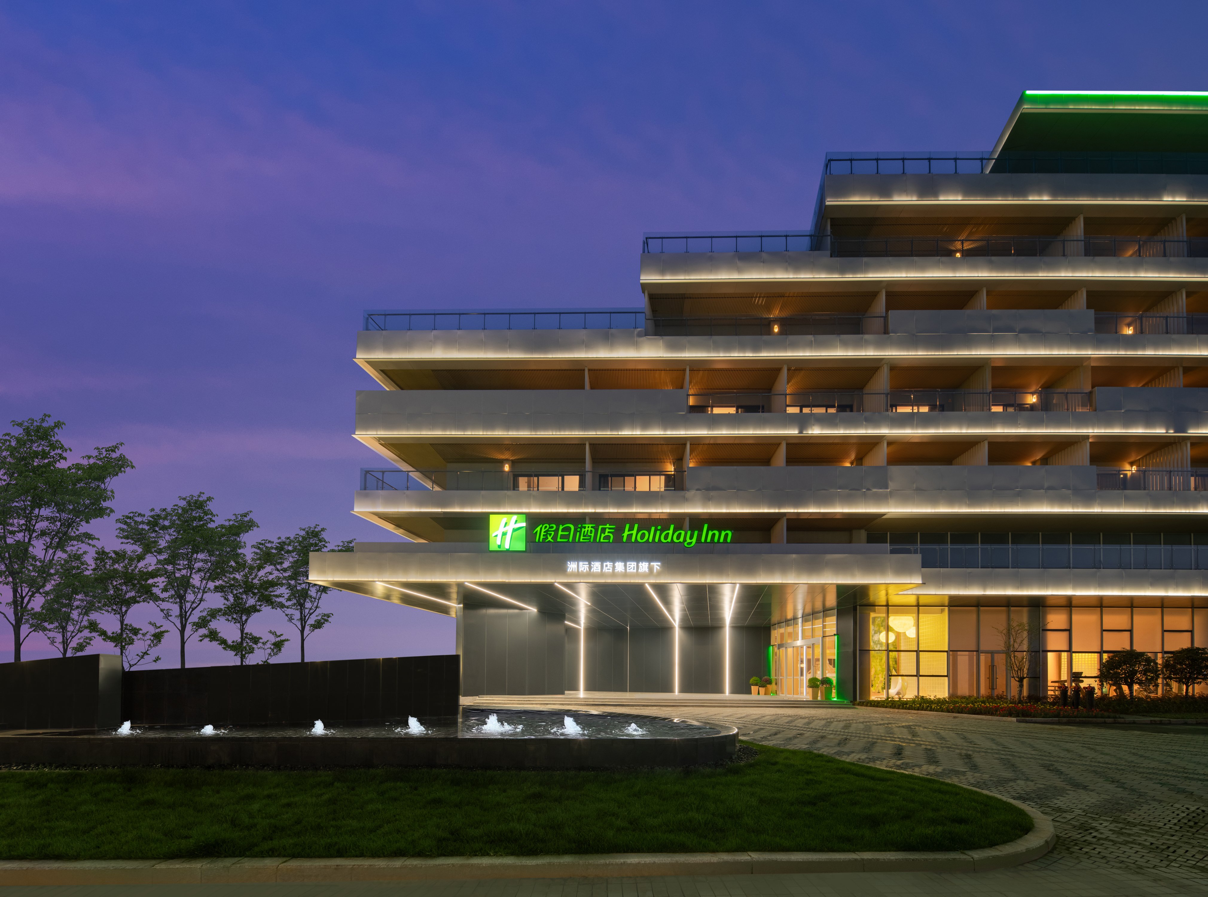 holiday inn quzhou an ihg hotel