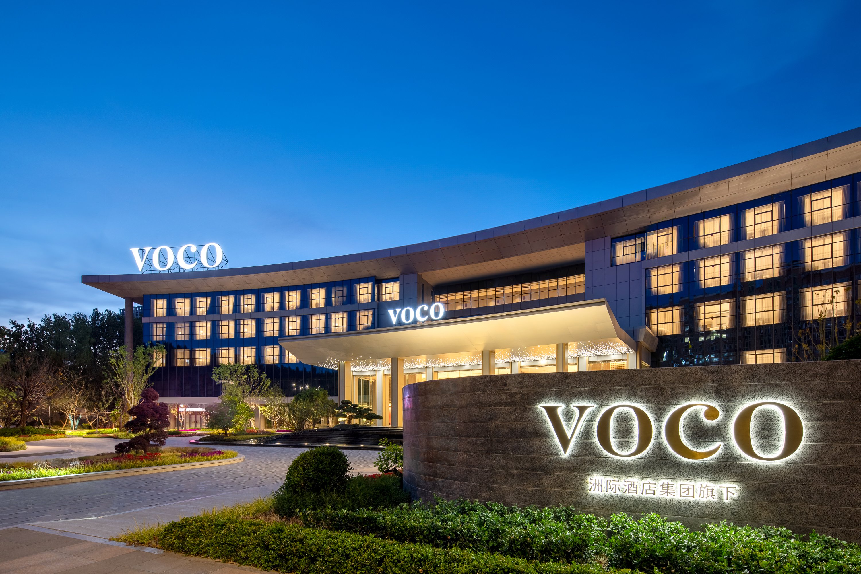 voco lianyungang haizhou bay an ihg hotel