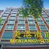 guangzhou meigang hotel