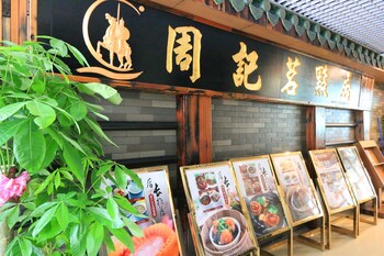 guangzhou meigang hotel