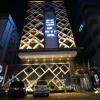 white diamond hotel sari