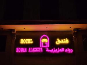mekka