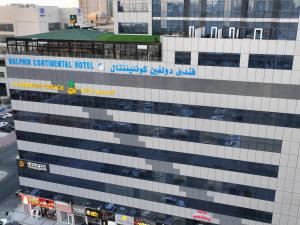 dolphin continental salmiya hotel