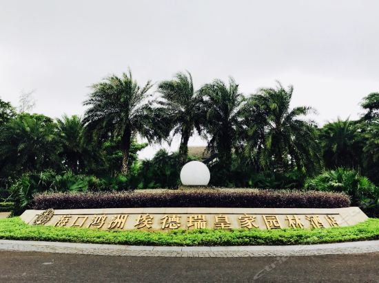 haikou