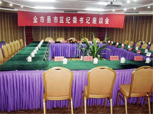 hengyang