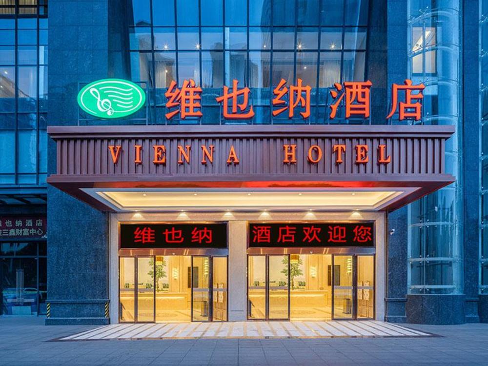 vienna hotel fuzhou mawei