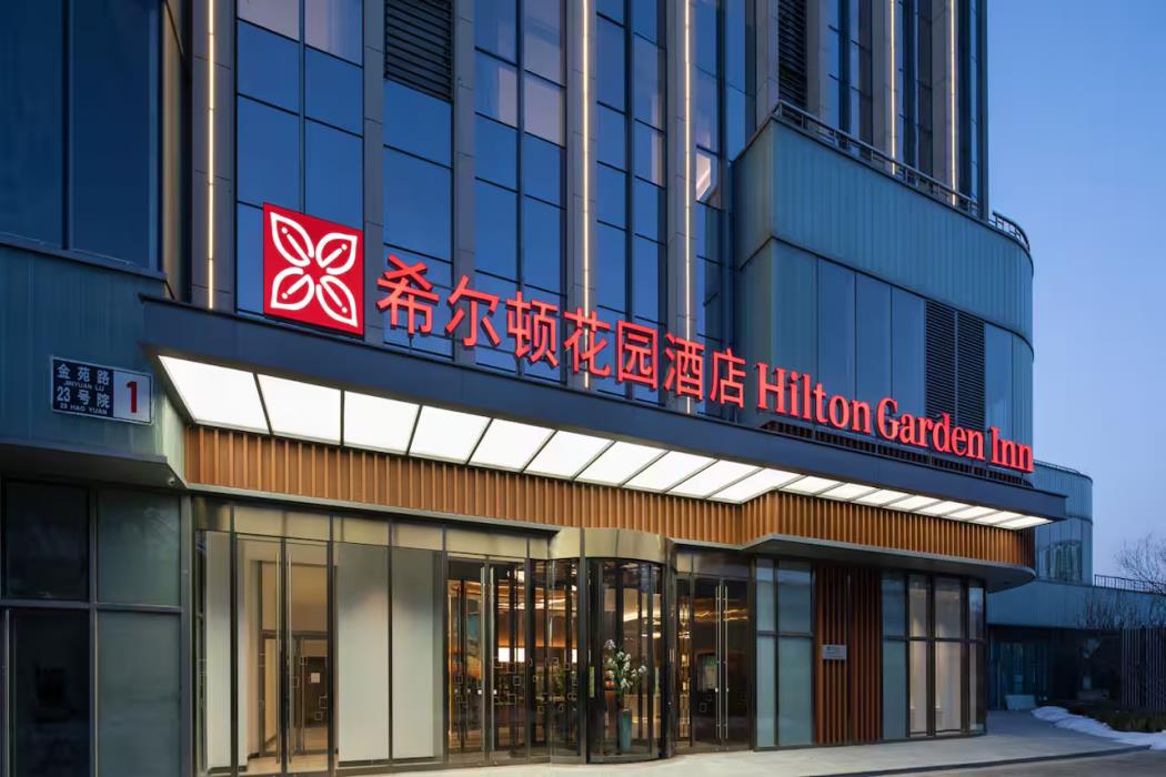 hilton garden inn beijing daxing jinyuan road