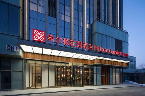 hilton garden inn beijing daxing jinyuan road