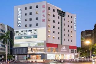 home inn selected shantou exhibition center mixc