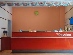 7days inn xian railway station east plaza
