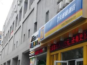 7days inn xian railway station east plaza