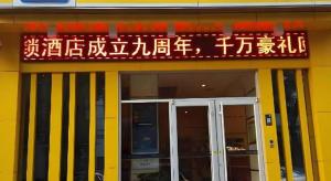 7days inn xian railway station east plaza
