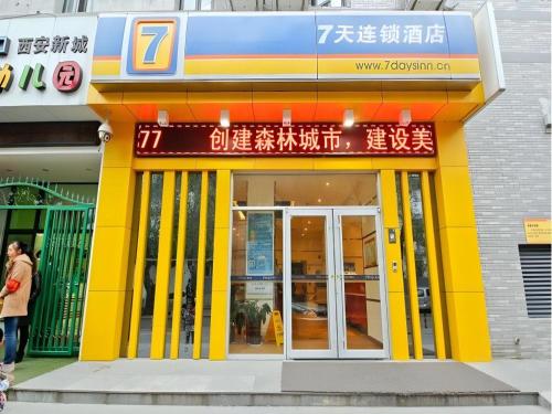 7Days Inn Xi'an Railway Station East Plaza,,2 star
