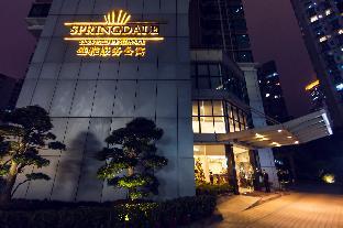 springdale serviced residence guangzhou