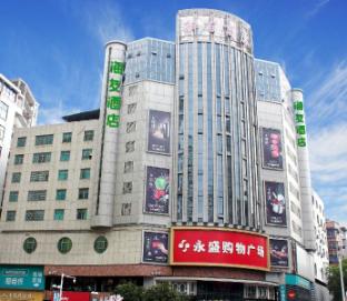 hanting hotel shangrao pedestrian street