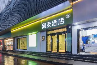 hanting hotel shangrao pedestrian street