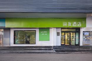 hanting hotel shangrao pedestrian street