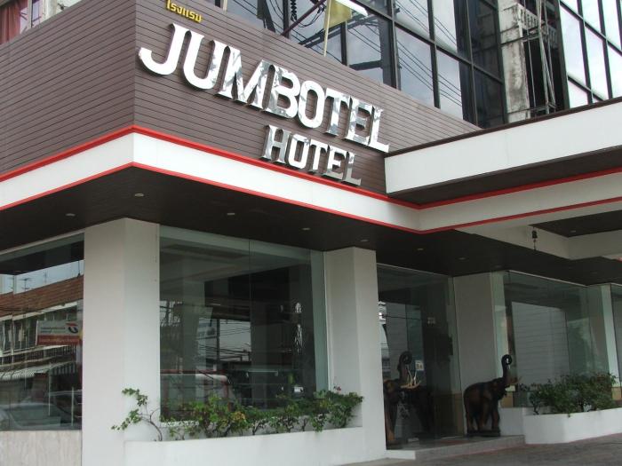 jumbotel hotel