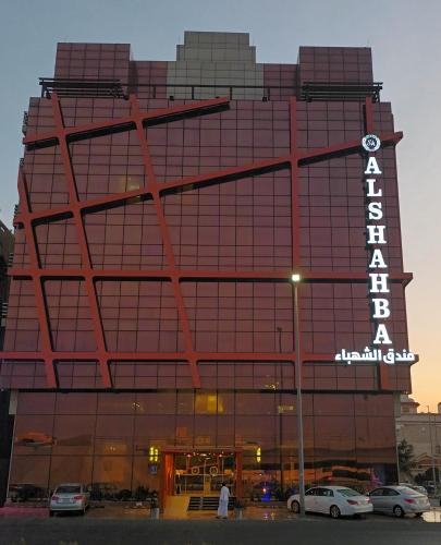 hotel al shahba jeddah