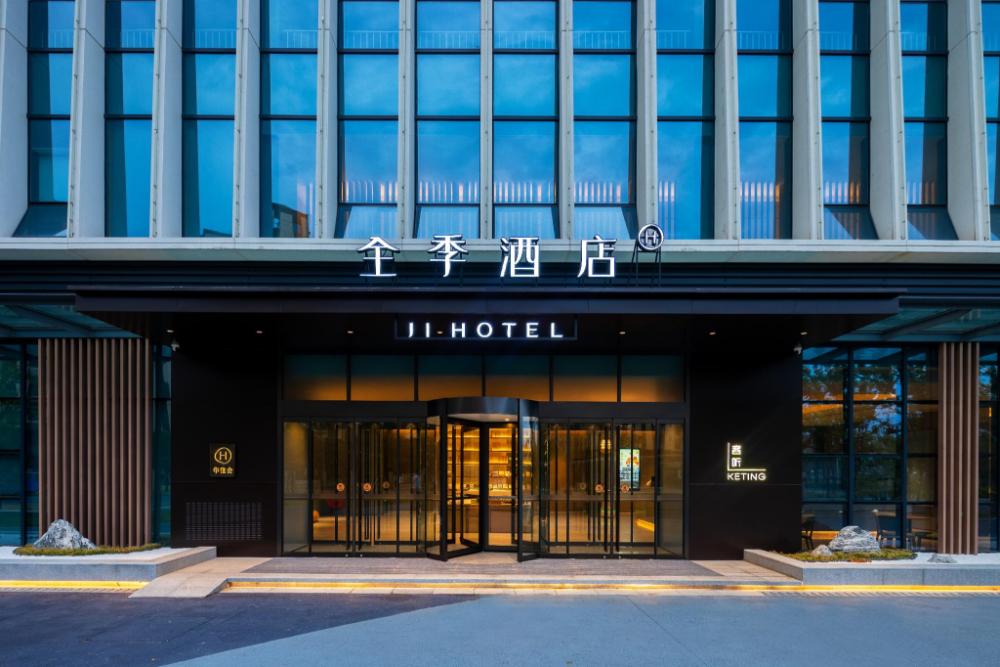 all seasons hotel nanjing gaoxie crab city shop