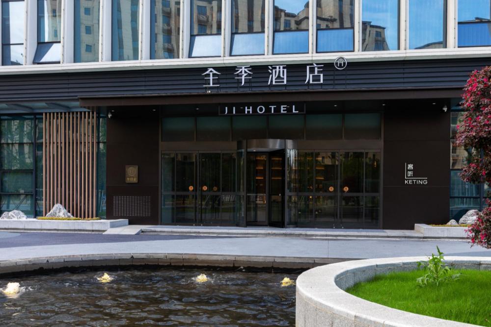 all seasons hotel nanjing gaoxie crab city shop