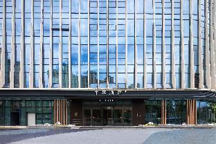 all seasons hotel nanjing gaoxie crab city shop