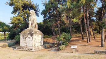 pangaio