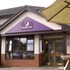 premier inn carlisle m6 jct42