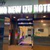new izu hotel