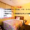 new izu hotel