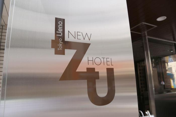 new izu hotel