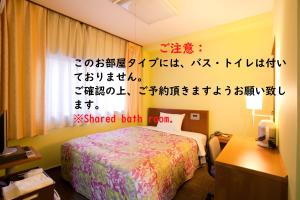 new izu hotel