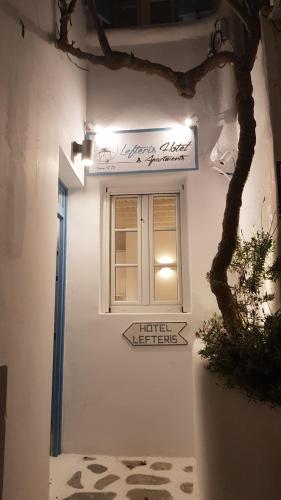 hotel lefteris