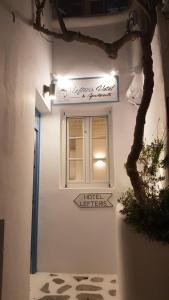 hotel lefteris