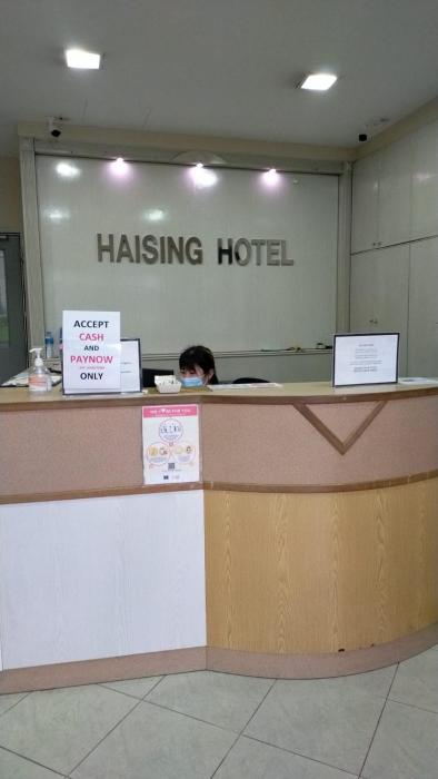 haising hotel