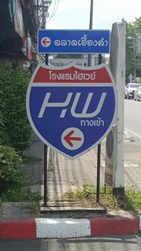 highway hotel