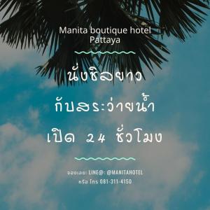 manita boutique hotel