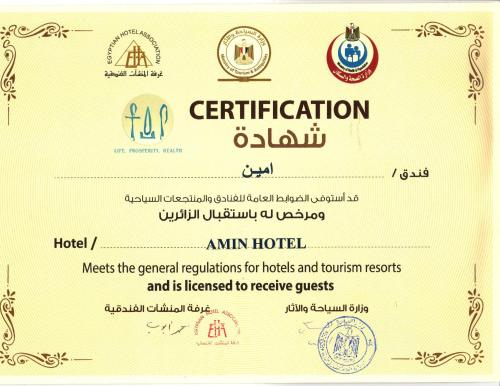 amin hotel